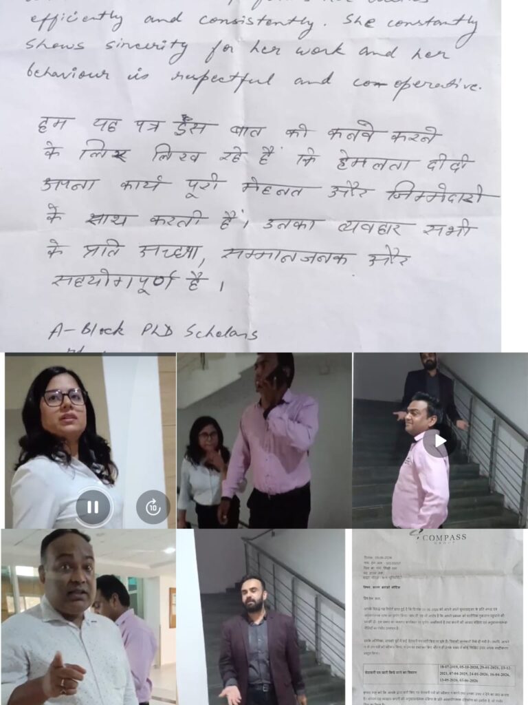 10 साल की सेवा के बाद नौकरी पर संकट: महिला कर्मचारी ने लगाए उत्पीड़न के गंभीर आरोप, प्रबंधन से निष्पक्ष जांच और न्याय की मांग