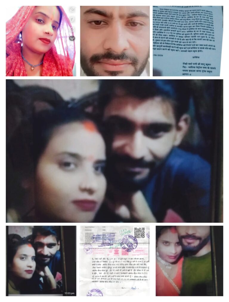 आगरा में दबंगों का आतंक, घर में घुसकर दंपति से मारपीट, महिला से अश्लील हरकत का आरोप
