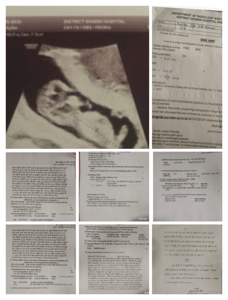 प्रयागराज में दुष्कर्म और चोरी के मामले का फरार आरोपी दो महीने बाद भी गिरफ्त से बाहर, दहशत में पीड़ित परिवार