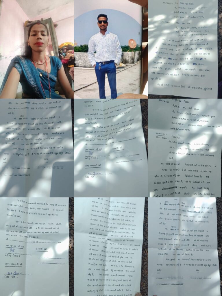 प्रेमी ने शादी का वादा कर 5 साल तक बनाया संबंध, अब मुकरा; न्याय के लिए बच्चों संग दर-दर भटक रही महिला