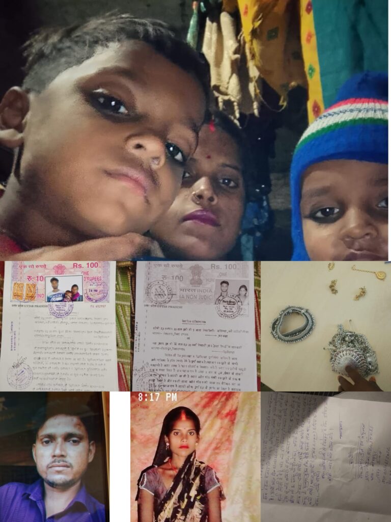 पति खेत पर था, पत्नी घर से लाखों का सामान लेकर फरार, भैंस-बकरी और जेवरात भी गायब
