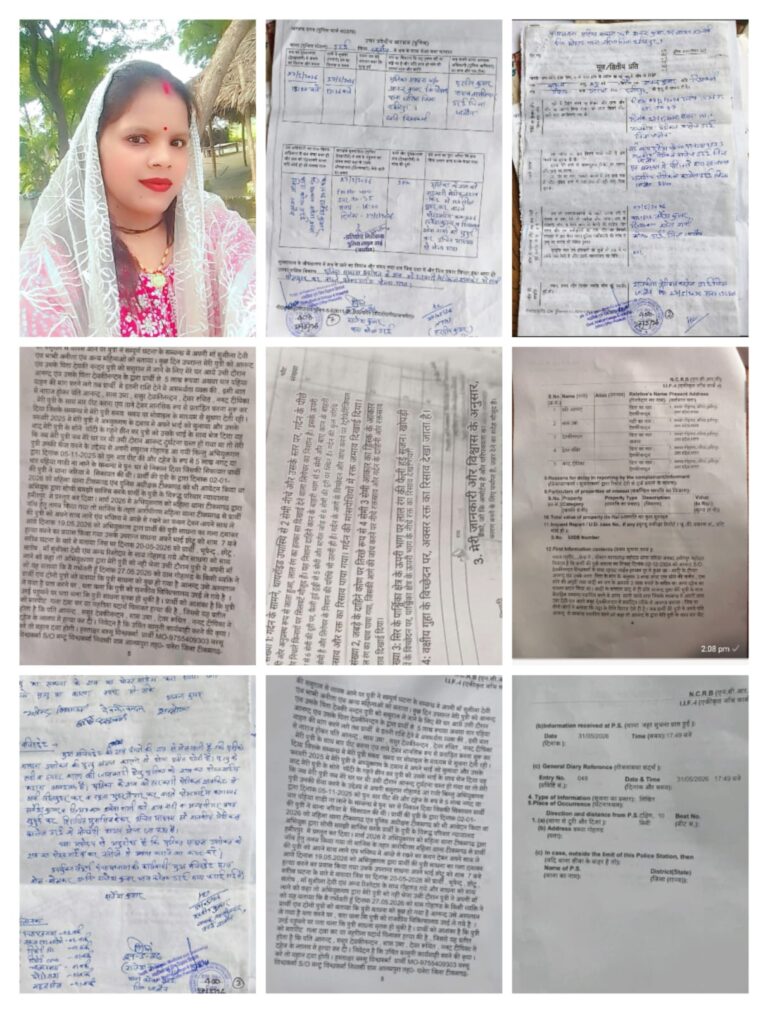 हमीरपुर में नवविवाहिता की संदिग्ध मौत पर बवाल, पिता ने लगाया दहेज हत्या का आरोप, एसपी से लगाई न्याय की गुहार