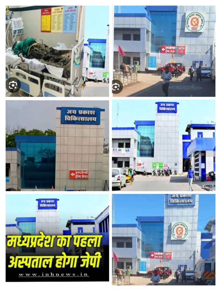 भोपाल मध्य प्रदेश में फर्जी डॉक्टरों पर 09 डॉक्टरो के ऊपर एफआईआर दर्ज हुई है