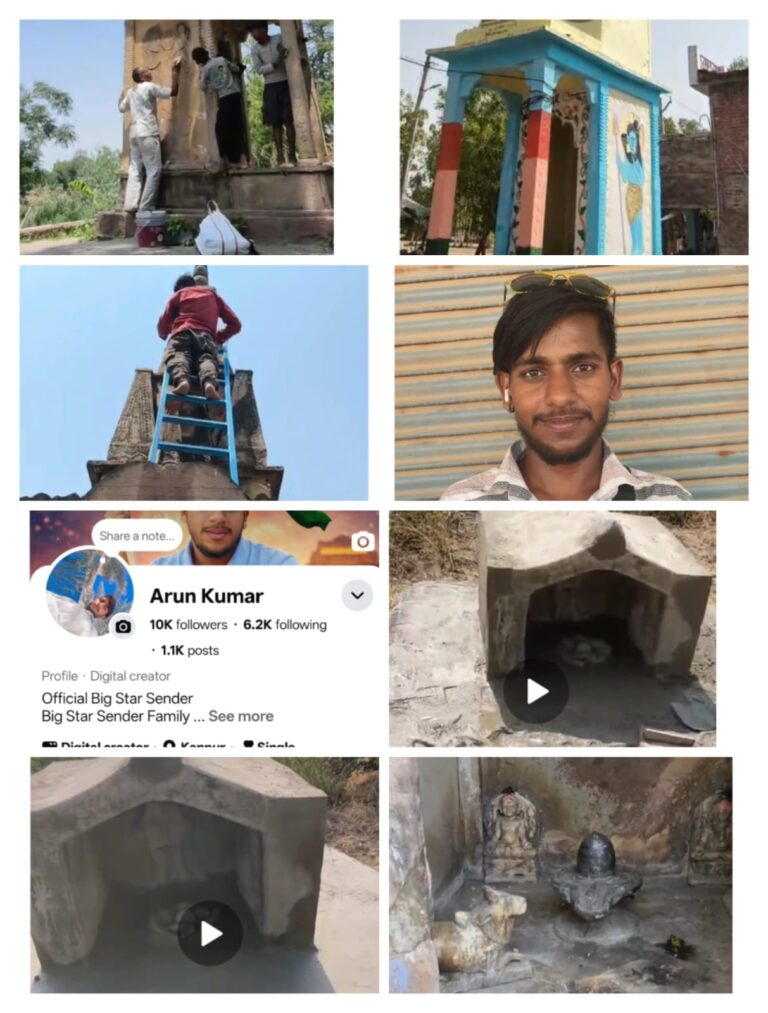 आर्थिक तंगी भी नहीं रोक सकी आस्था का जुनून! युवक ने अपनी मेहनत की कमाई से संवारा जंगल में स्थित शिव मंदिर, बना मिसाल
