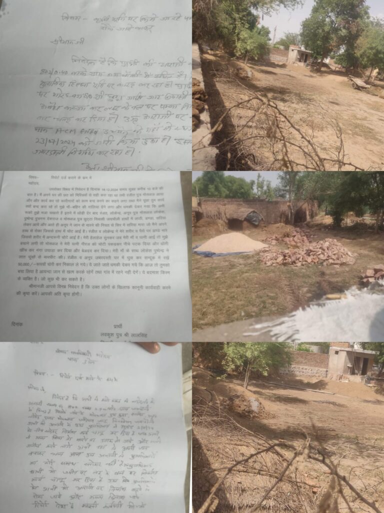 भरतपुर में जमीन विवाद ने लिया उग्र रूप, स्टे के बावजूद नींव खोदकर निर्माण का आरोप; विरोध करने पर मारपीट, महिला से अभद्रता और जान से मारने की धमकी