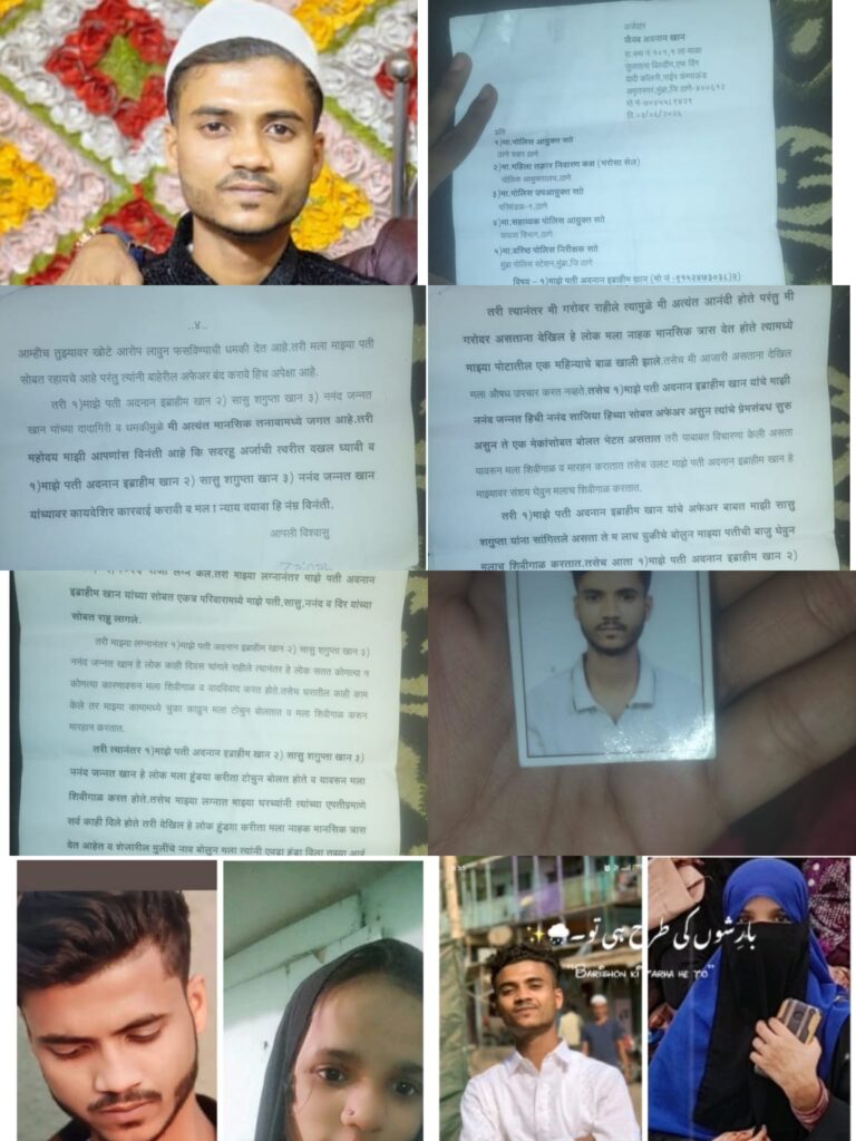 शादी के दो महीने बाद ही टूटा भरोसा? महिला ने पति पर अफेयर, दहेज प्रताड़ना और मारपीट के लगाए गंभीर आरोप; न्याय के लिए दर-दर भटकने का दावा