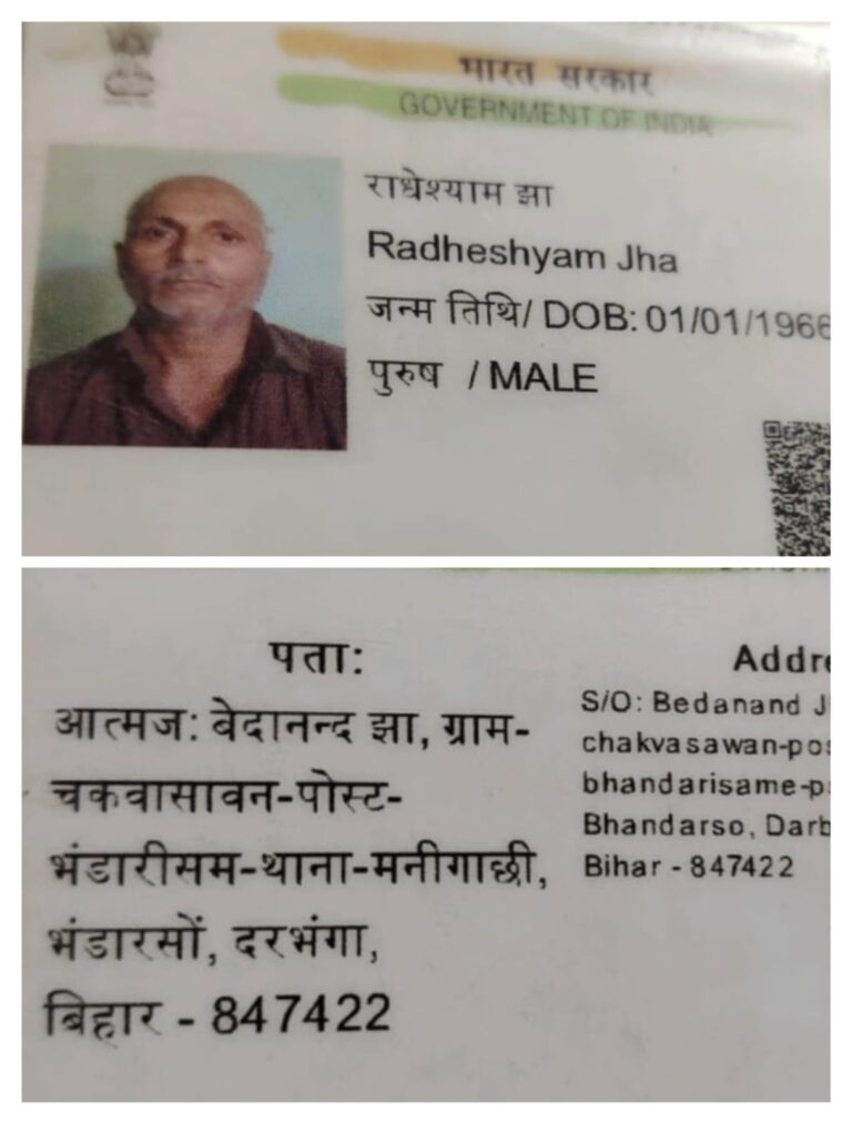 दरभंगा में गवाही देने पहुंचे दो भाइयों पर चाचा और परिजनों का हमला, पुलिस पर सुनवाई नहीं करने का आरोप