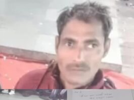 रात 11 बजे घर से निकले राजमिस्त्री और फिर नहीं लौटे: तीन बच्चों के सिर से उठ गया पिता का साया? परिवार की आंखों में इंतजार, हर दस्तक पर टिकी निगाहें