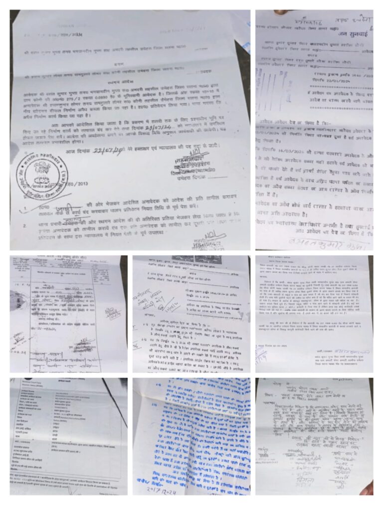 सरकारी जमीन पर कब्जे से बंद हुआ स्कूल और मंदिर का रास्ता, ग्रामीणों में आक्रोश