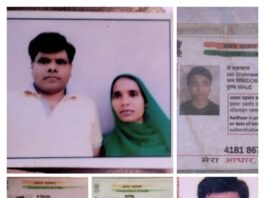 समस्तीपुर में 26 साल से पति के इंतजार में भटकती रही महिला, तीन बच्चों को अकेले पाला, पंचायत में हर महीने खर्च देने का वादा कर मुकरा पति