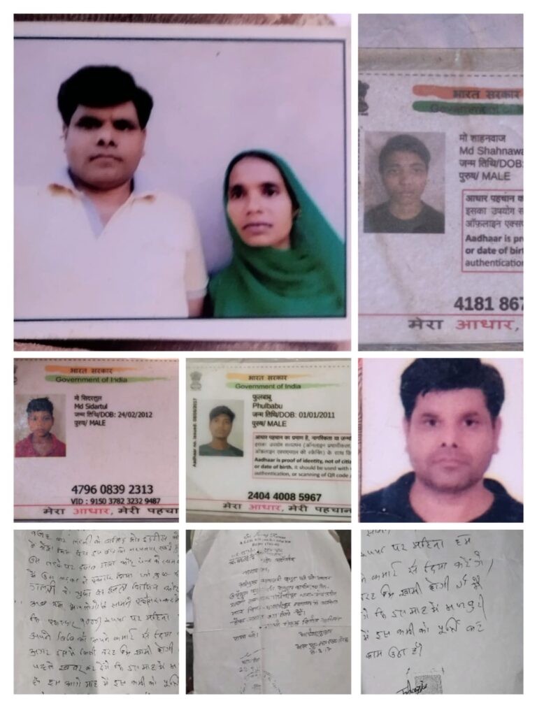 समस्तीपुर में 26 साल से पति के इंतजार में भटकती रही महिला, तीन बच्चों को अकेले पाला, पंचायत में हर महीने खर्च देने का वादा कर मुकरा पति