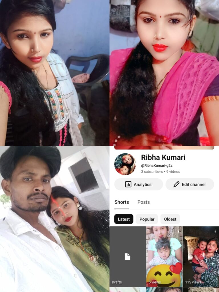 दो बच्चों की मां रीभा बनी सोशल मीडिया की नई सनसनी, बच्चों के उज्ज्वल भविष्य के लिए बना रही वीडियो