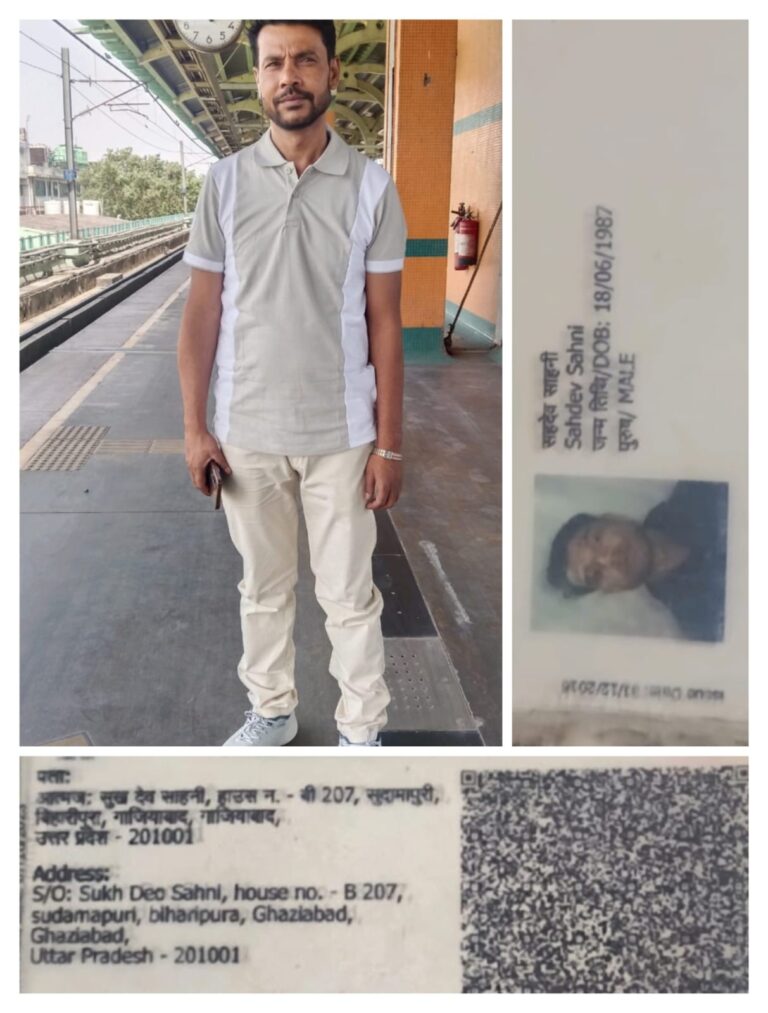 संदिग्ध परिस्थितियों में प्रॉपर्टी कारोबारी को साथ ले जाने का आरोप, परिवार में मचा हड़कंप