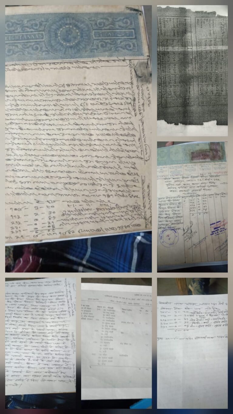 5 लाख रुपए लेकर सर्व पदाधिकारी ने गलत सर्वे किया, पुश्तैनी जमीन से बेदखल होने का दर्द लेकर न्याय की गुहार लगा रहा मुकेश यादव का परिवार