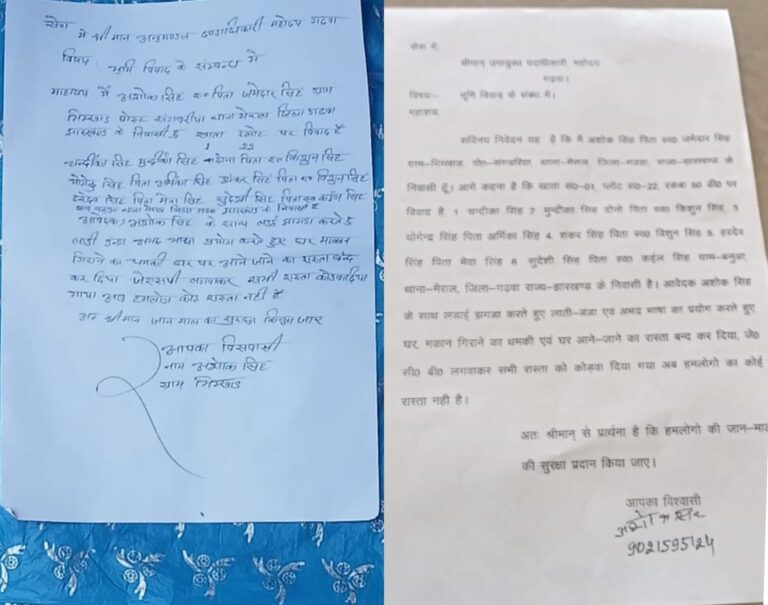 रास्ता बंद कर दबंगों का कब्जे का खेल! जेसीबी से खोद डाला आवागमन का मार्ग, विरोध करने पर जान से मारने और मकान गिराने की धमकी का आरोप