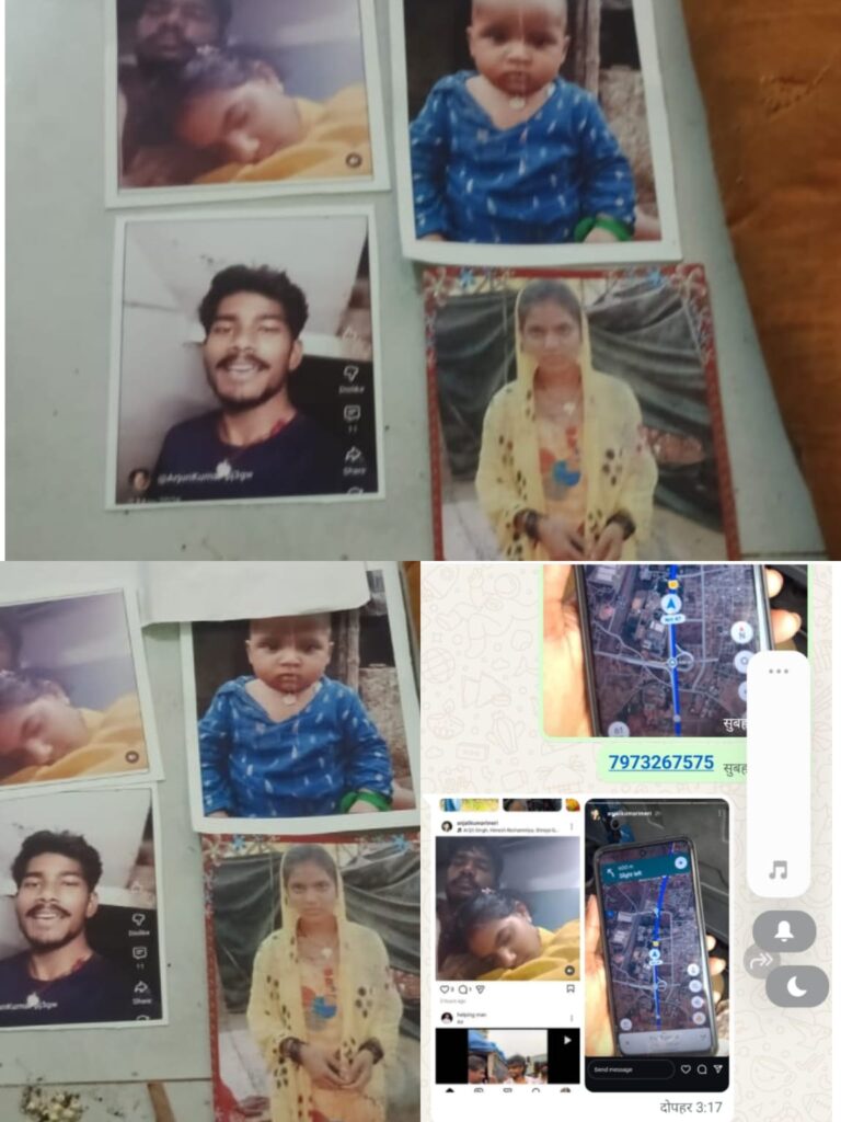 बहला-फुसलाकर महिला को बच्चे समेत ले जाने का आरोप, डेढ़ साल के मासूम के साथ लापता हुई मां; परिवार की आंखों से नहीं थम रहे आंसू