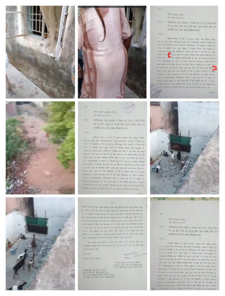 दुर्ग में शबनम कोसरे का आरोप: 30 फीट रास्ते पर कब्जा, गंदगी और उत्पीड़न से परिवार परेशान