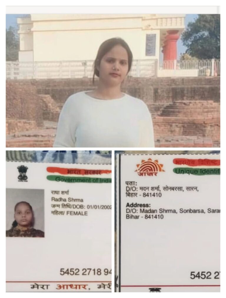 बॉयफ्रेंड पर चोरी का आरोप, आधी रात प्रेमिका को पुलिस ने उठाया; परिवार ने पुलिस कार्रवाई पर उठाए सवाल