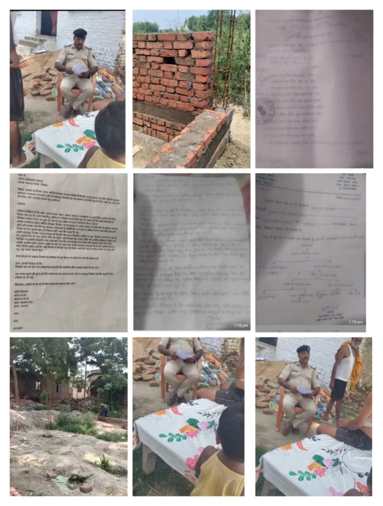 सिवान में जमीन विवाद ने पकड़ा तूल, अंचल कार्यालय पर गंभीर सवाल