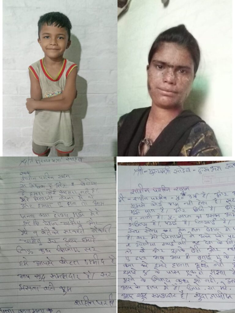 सेना के जवान की बेटी ने मुख्यमंत्री से लगाई अंतिम उम्मीद, बोली- पेंशन और बेटी को नौकरी नहीं मिली तो जीना होगा मुश्किल