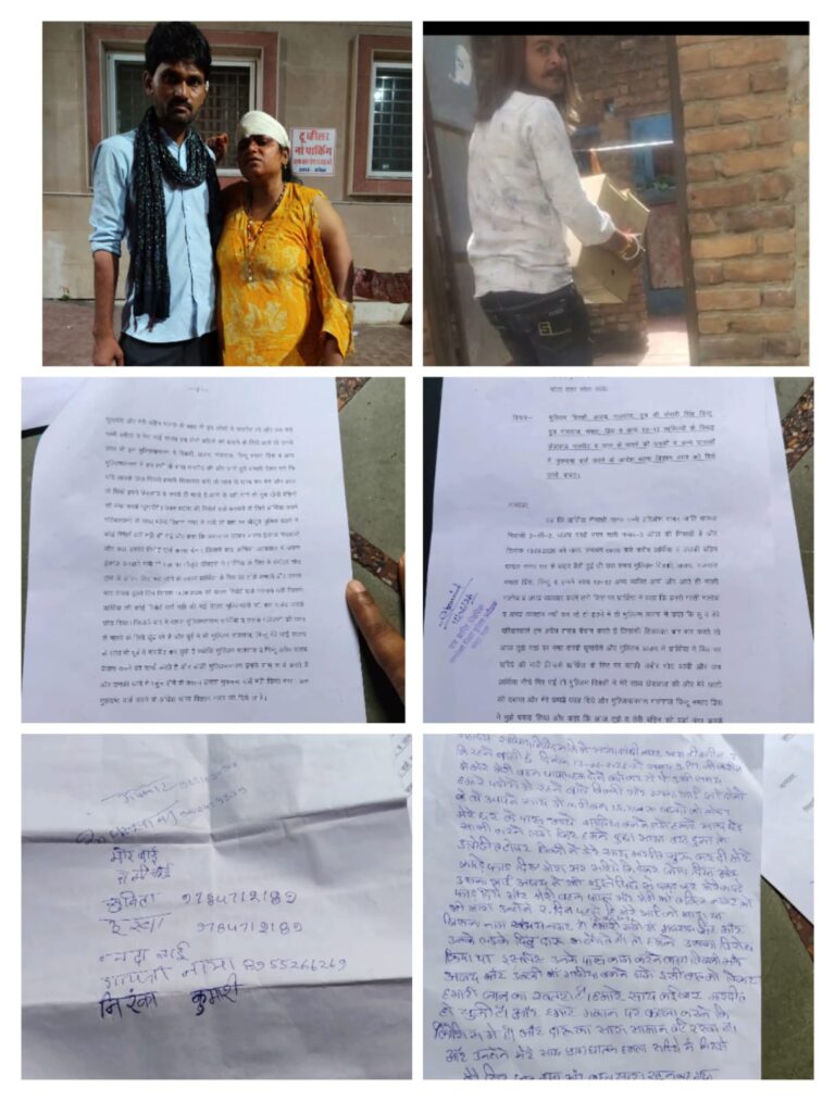 अवैध शराब की शिकायत का विरोध पड़ा भारी, महिला के सिर पर सरिया मारने और कपड़े फाड़ने का आरोप, परिवार दहशत में