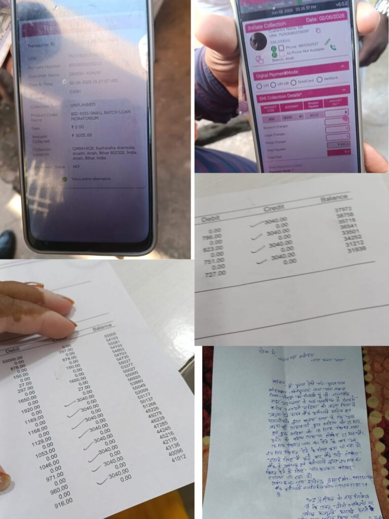 15 महीने की किस्त के बाद मांगी जा रही 24 महीने की वसूली! सैकड़ों महिलाओं का हंगामा, बैंक कर्मचारियों पर गुमराह करने का आरोप