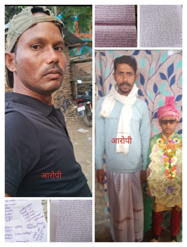 कटिहार में चौथी पत्नी से दहेज में चार लाख रुपये और बाइक की मांग, विरोध करने पर गला दबाकर हत्या की कोशिश का आरोप