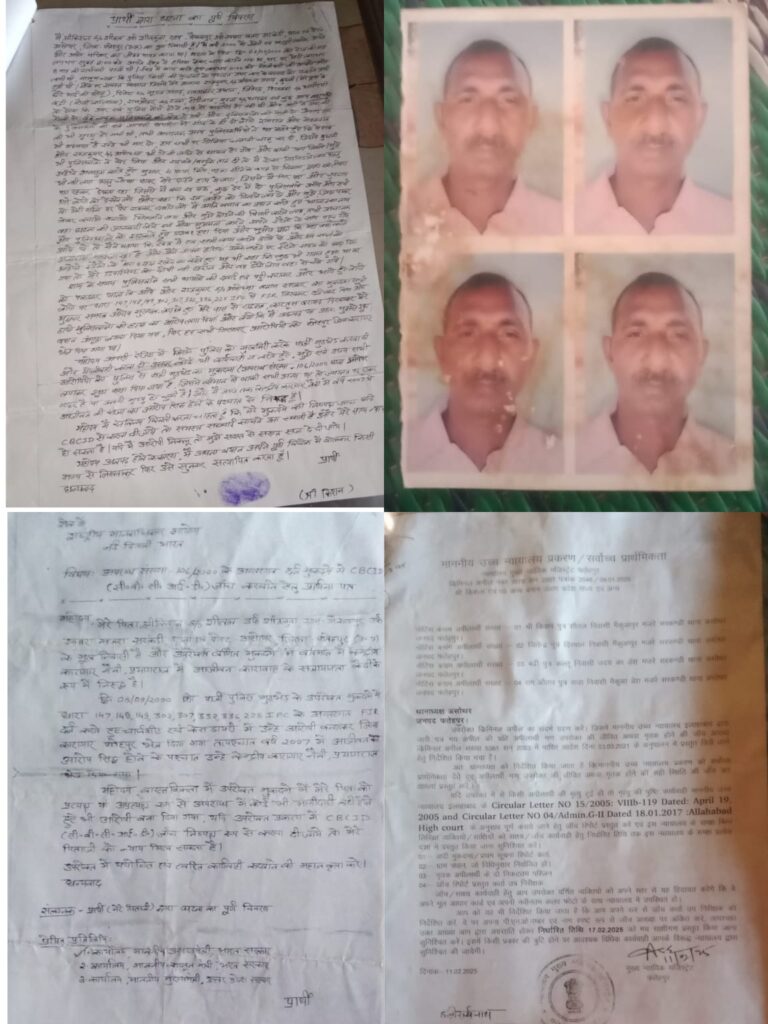 26 साल पुराने फतेहपुर एनकाउंटर केस में बड़ा मोड़, हाईकोर्ट के आदेश से फिर खुली फाइल,