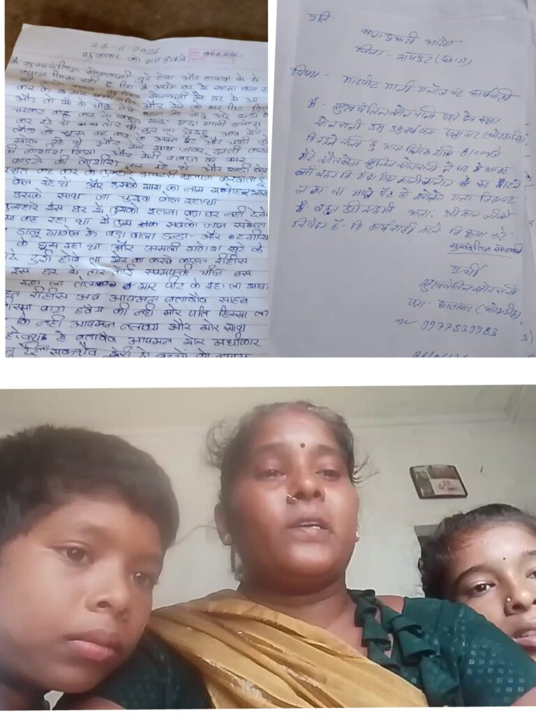 सौतेले बेटे पर सत्ता का रौब दिखाने का आरोप, महिला बोली- घर, जमीन और सम्मान छीनने की साजिश, गाली-गलौज, मारपीट और जान से मारने की धमकियों से दहशत में परिवार