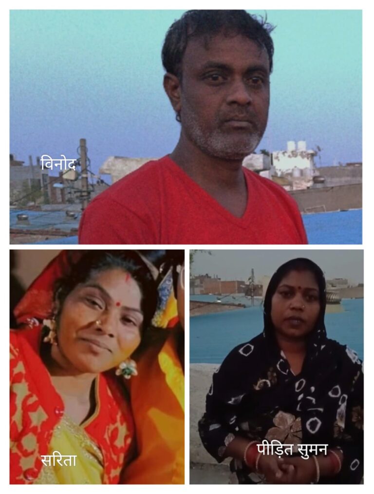 20 साल की शादी के बाद पत्नी और बेटी को छोड़ने का आरोप, भाभी के साथ रहने लगा पति, पीड़िता बोली अब खर्चा भी नहीं देता, प्रशासन से लगाई न्याय की गुहार